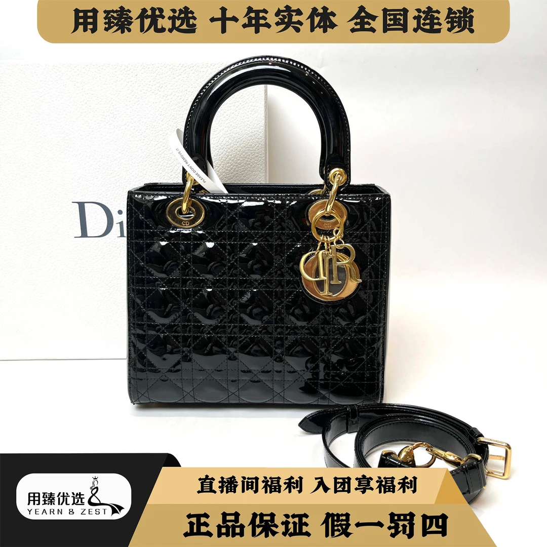 95新 DIOR/迪奥 dior漆皮五格戴妃斜挎包 Dior/BD2502202
