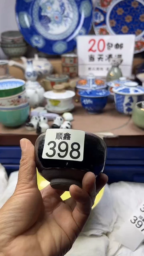 晴?顺鑫工艺品店闪购
