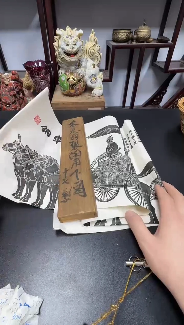 中古物品，默认微瑕152