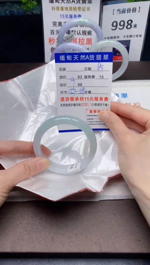 【闪购商品】翡翠手镯未镶嵌65天然A货缅甸翡翠需包容完美主义慎拍