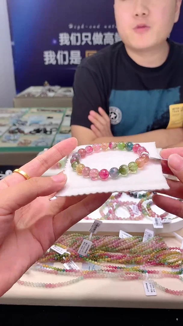 手链未镶嵌碧玺SSSS级玻璃体碧玺单圈8D