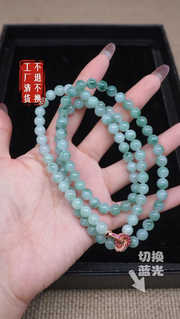 【闪购商品】翡翠颈饰未镶嵌255工厂抛货 不退不换