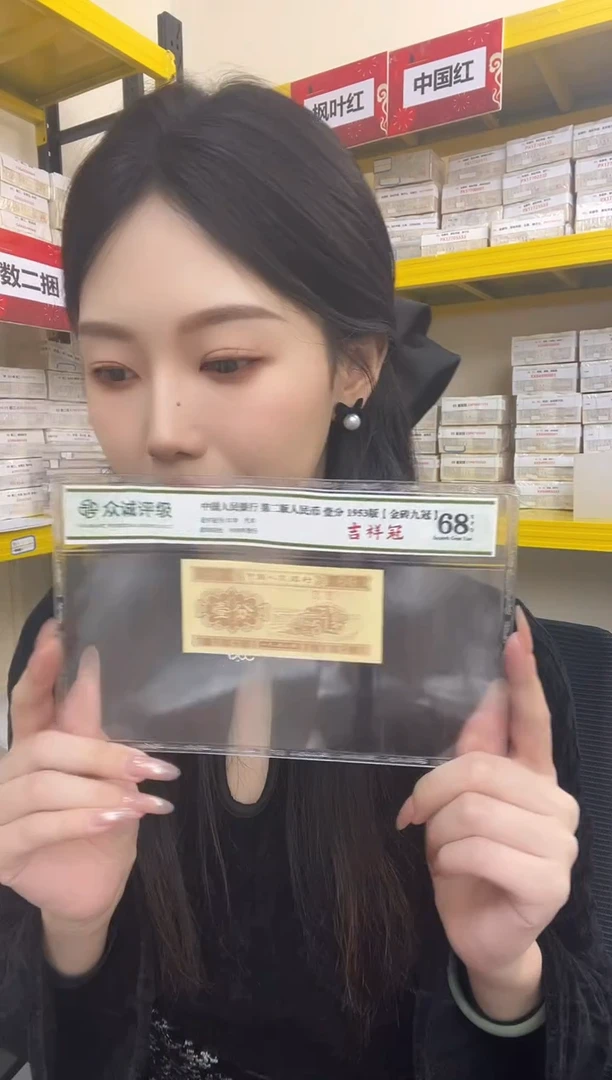 M3，05，数三圆圆倒置，大三元，老虎六！98966666