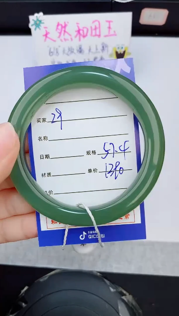 和田玉手镯未镶嵌29友缘微色差T4