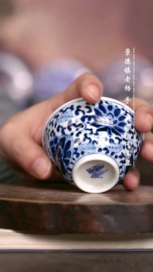 微瑕福利 现代瓷 葫芦杯