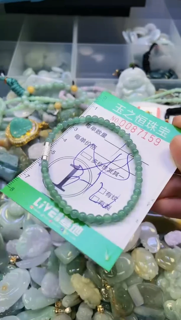 翡翠未镶嵌颈饰闪购0087159多样性发其一
