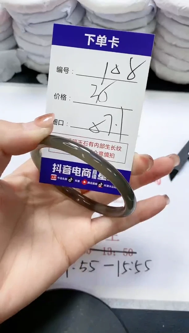 未镶嵌手镯玛瑙/玉髓108