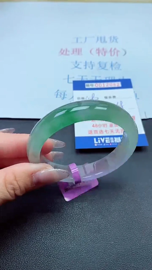 以实物为准00012082