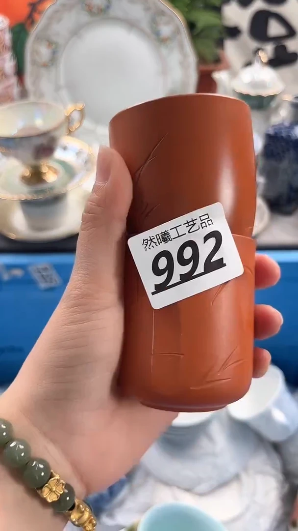 瓷片992