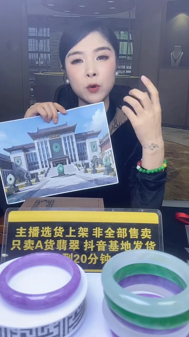 未镶嵌定制翡翠开****好12.05天然翡翠A货0（商品多样性发货）