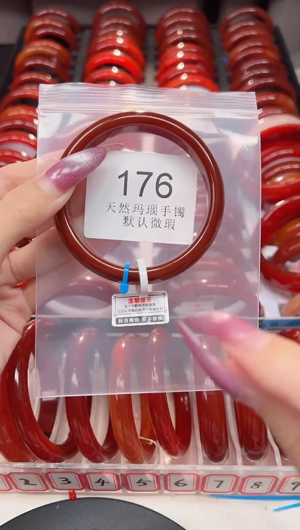 手镯玛瑙/玉髓未镶嵌60圈口*B176