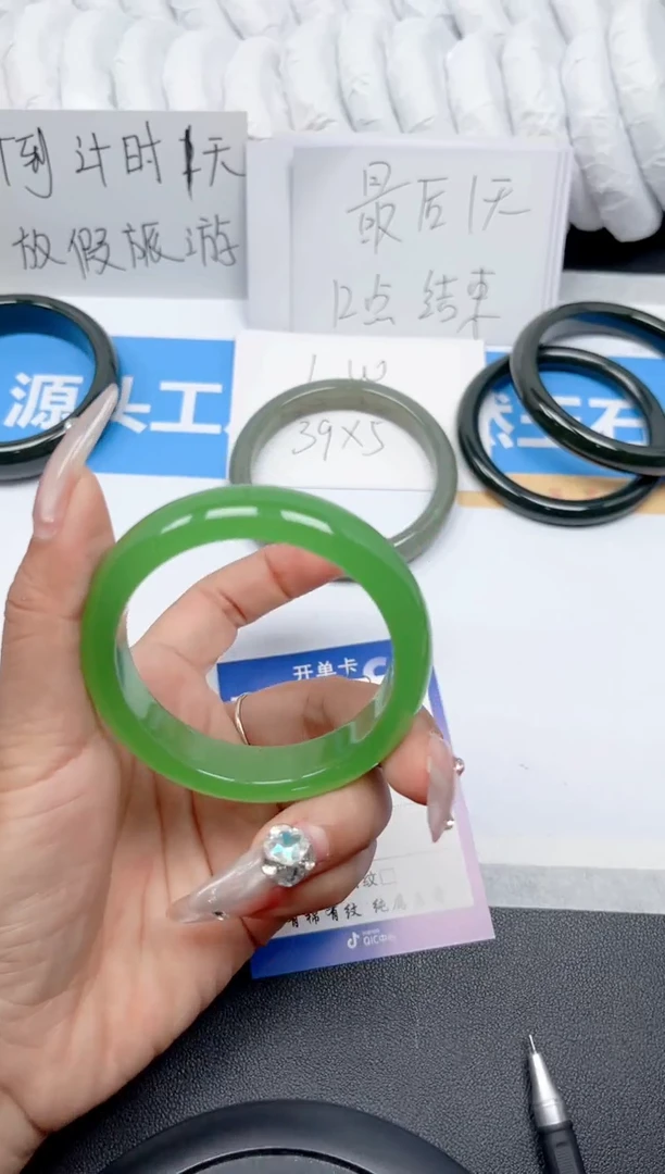 石英质玉手镯未镶嵌263-阳绿53.7