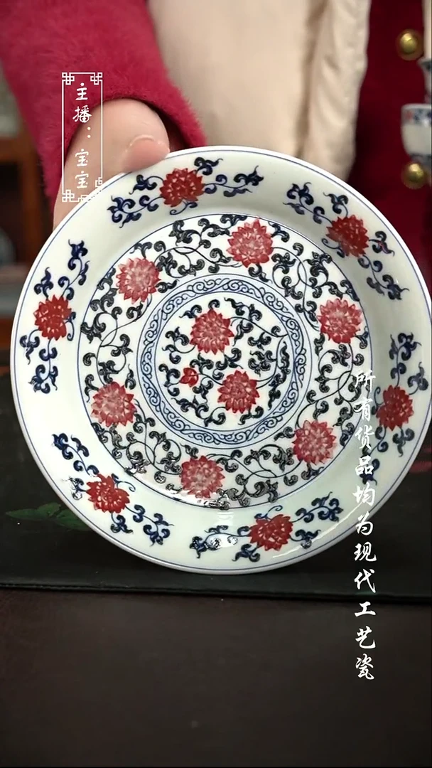 微瑕 福利手绘现代高温瓷 壶承 有瑕