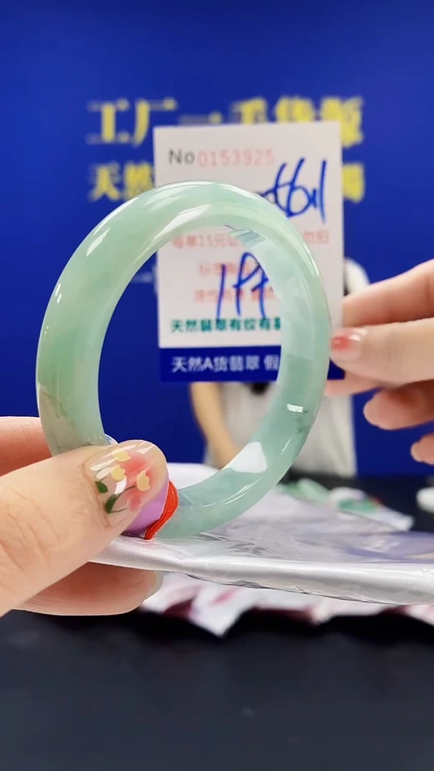翡翠手镯未镶嵌A-翡翠手镯未镶嵌-A