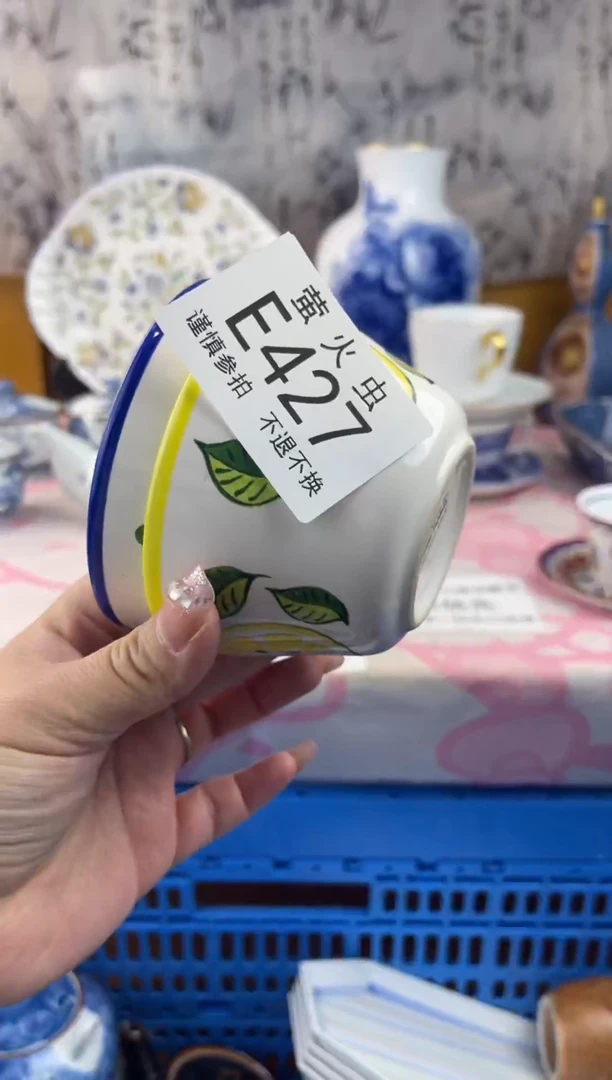 瓷片珍*珠EEEEEEE瓷片427