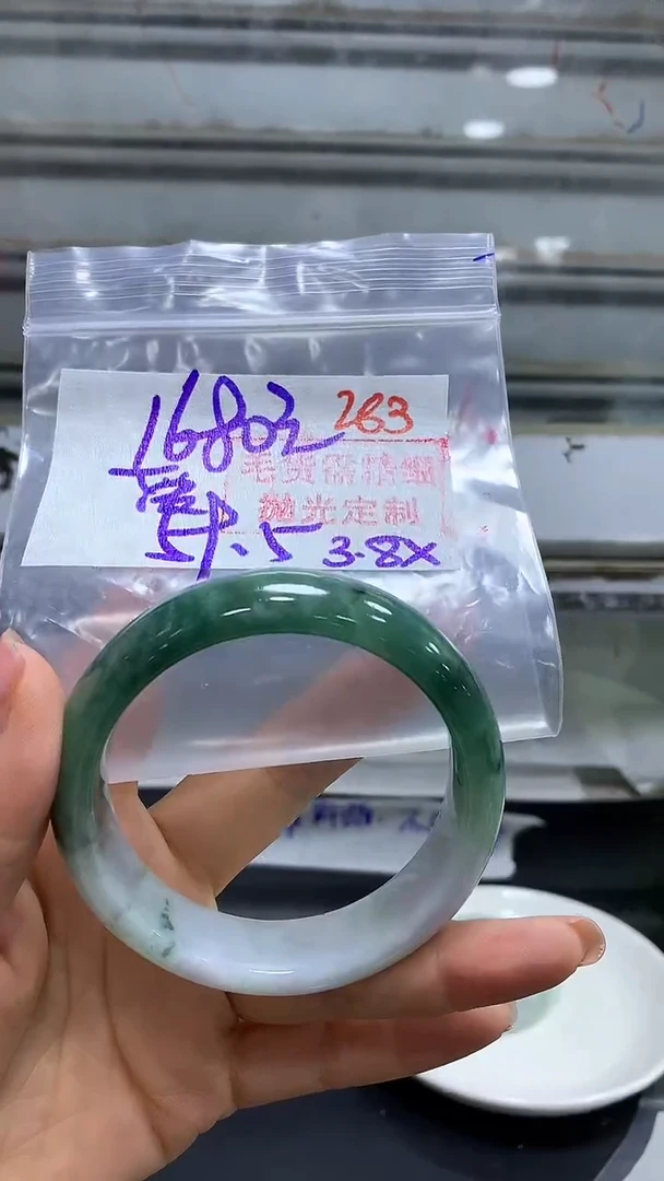 【闪购商品】定制翡翠未镶嵌毛货需精细抛光263+爱+手镯1680元