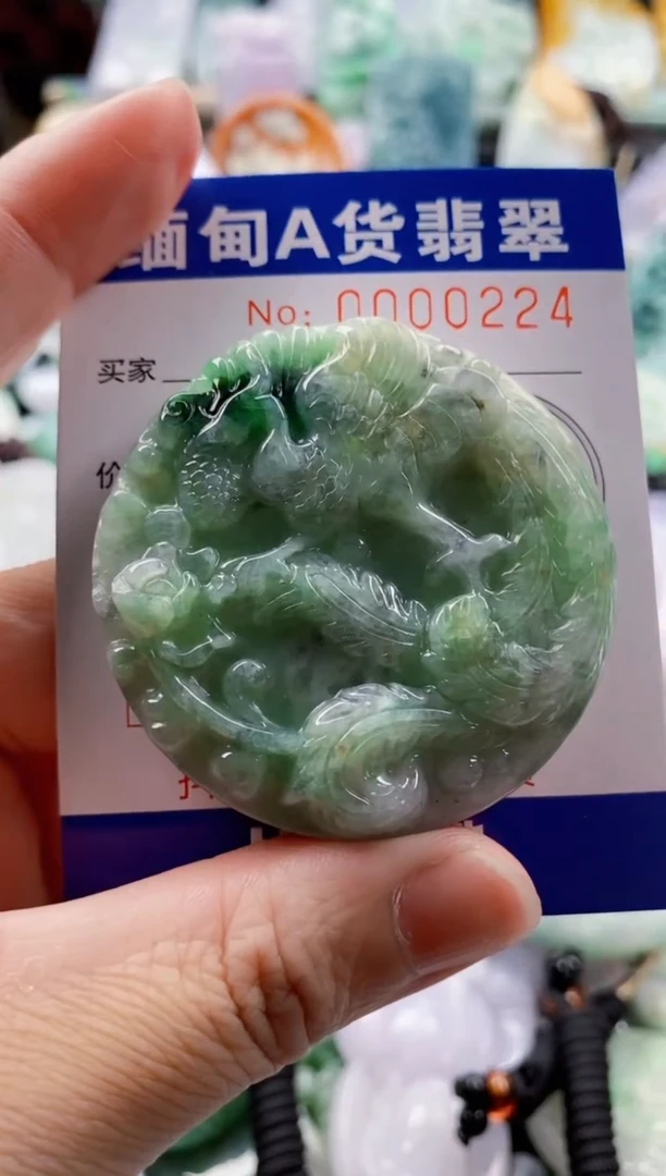 翡翠未镶嵌吊坠(不含链)1