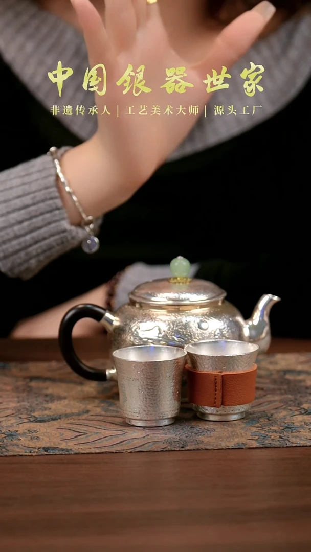 手工江山银壶+配4个银杯