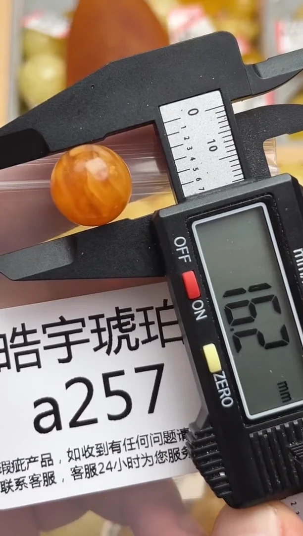 裸石蜜蜡未镶嵌天然蜜蜡微瑕珠子 假一赔万