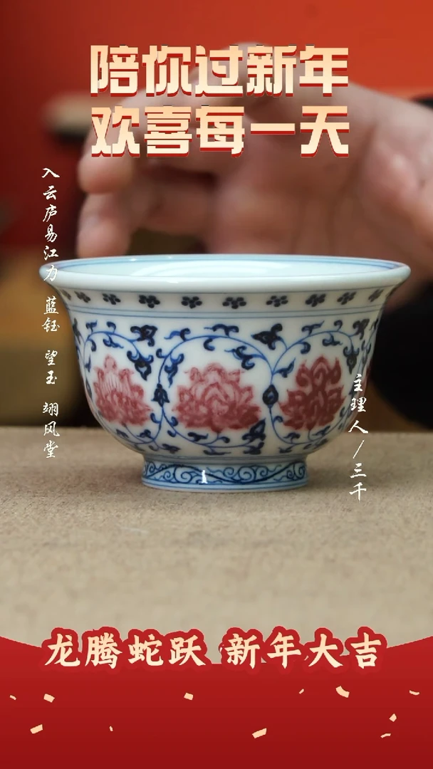 【闪购商品】20三千侃瓷 三岁礼vip陶瓷大礼包大