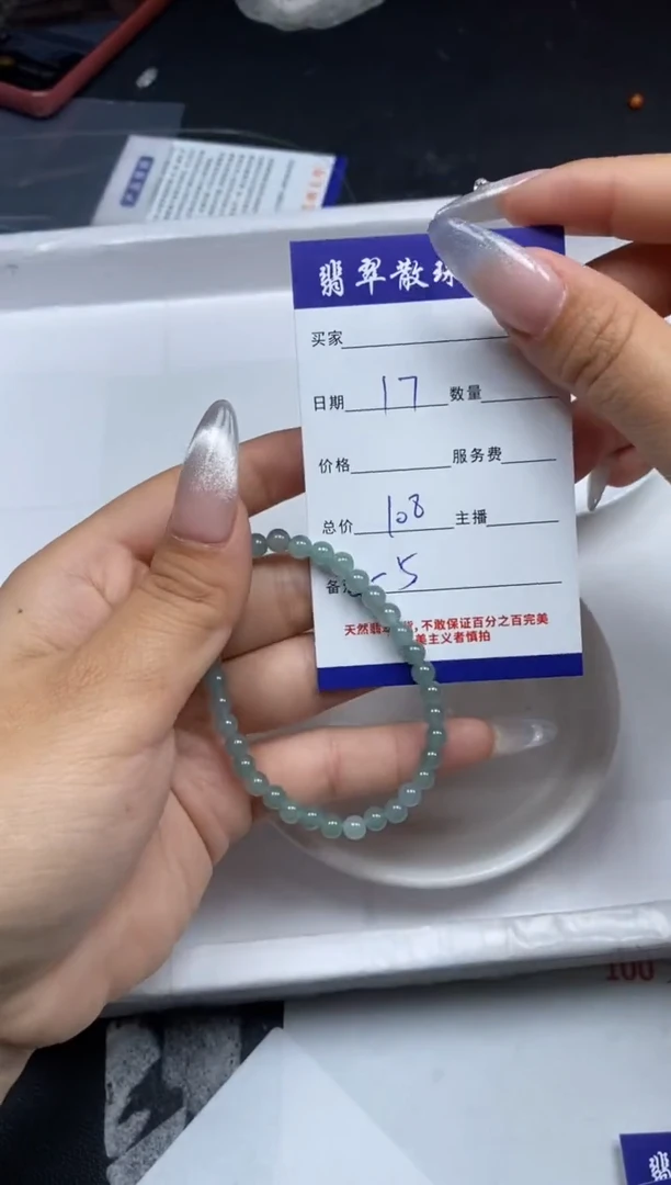 【闪购商品】翡翠颈饰未镶嵌贞城散珠批发DIY