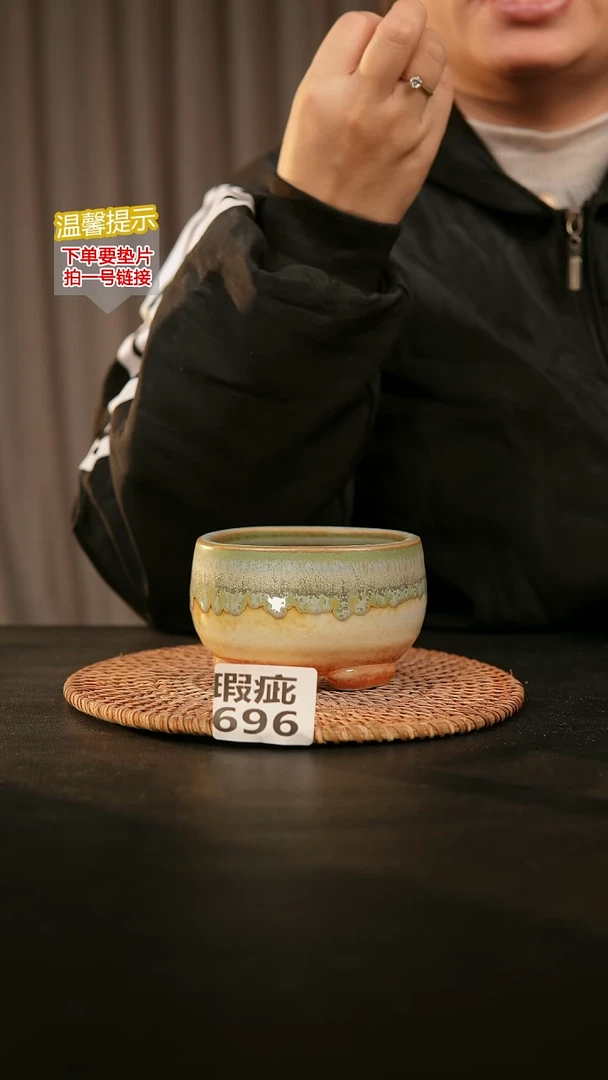 瓷片696内口径约8  外高约6