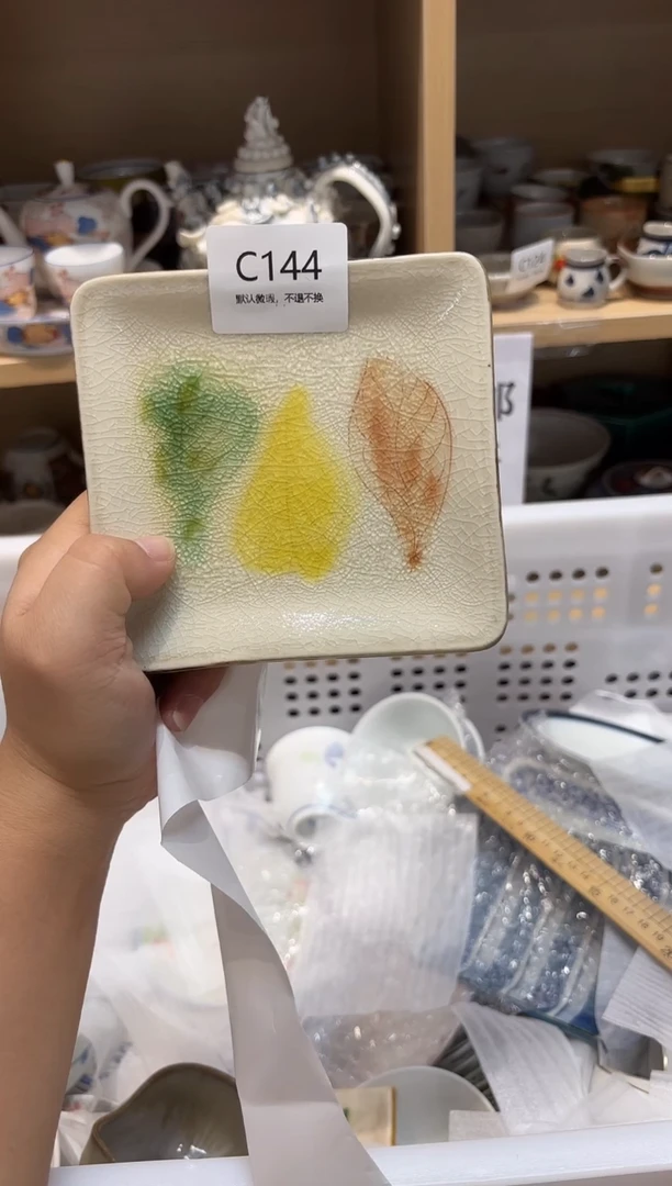 陶瓷默认微瑕参拍