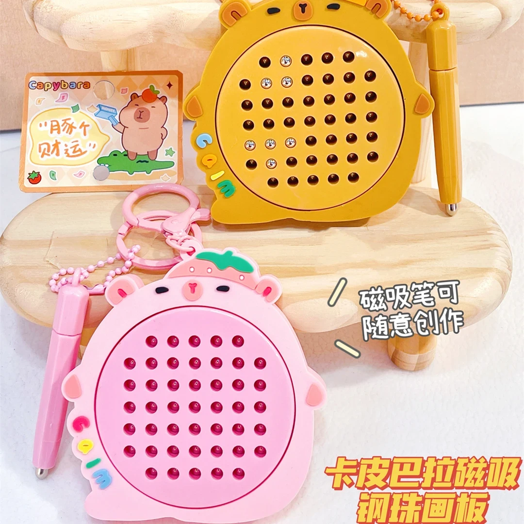 卡皮巴拉萌趣磁吸钢珠画板钥匙扣解压随身小玩具闺蜜学生包包挂件