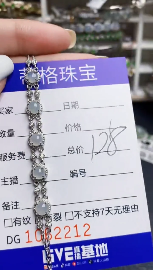 翡翠戒指银S925镶嵌2212