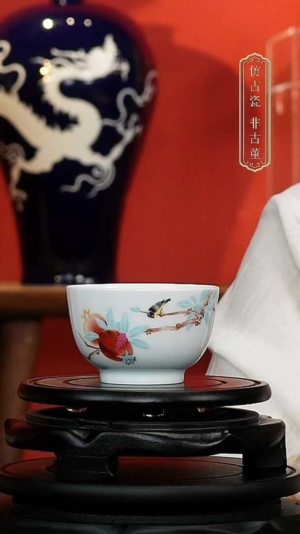 摆件陶皇窑珐琅彩石榴纹杯
