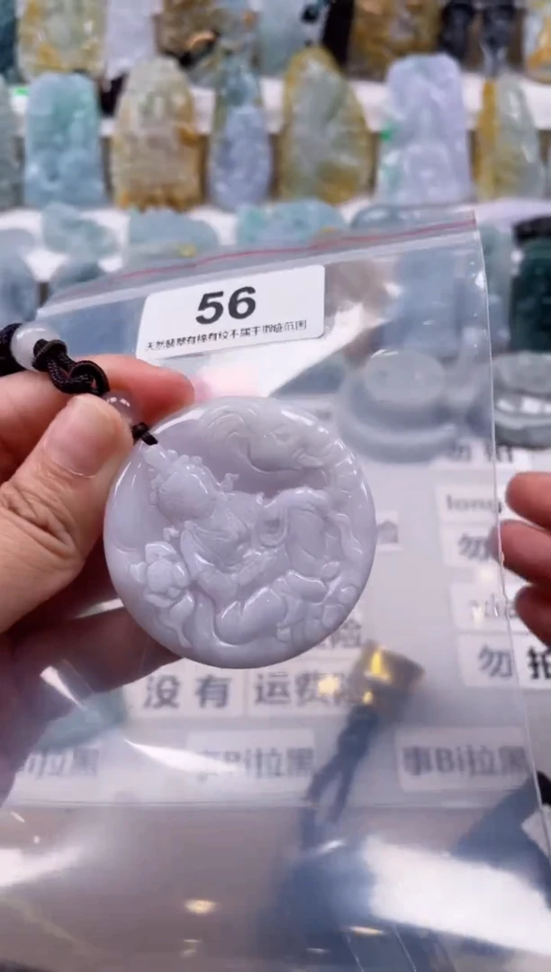 【闪购商品】翡翠颈饰未镶嵌天然缅甸A货翡翠56