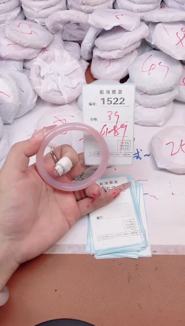 【闪购商品】玛瑙/玉髓手镯未镶嵌1522