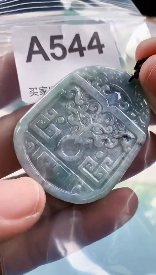 【闪购商品】翡翠挂件未镶嵌天然翡翠吊坠挂件