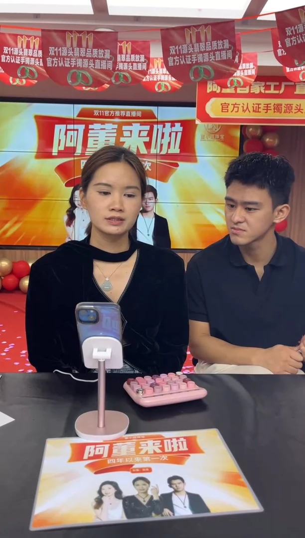 未镶嵌手镯定制翡翠R***n定制手镯不退不换