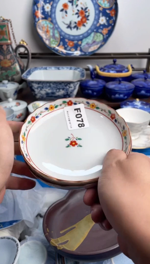 【闪购商品】瓷片078-F-2月7日满20包邮