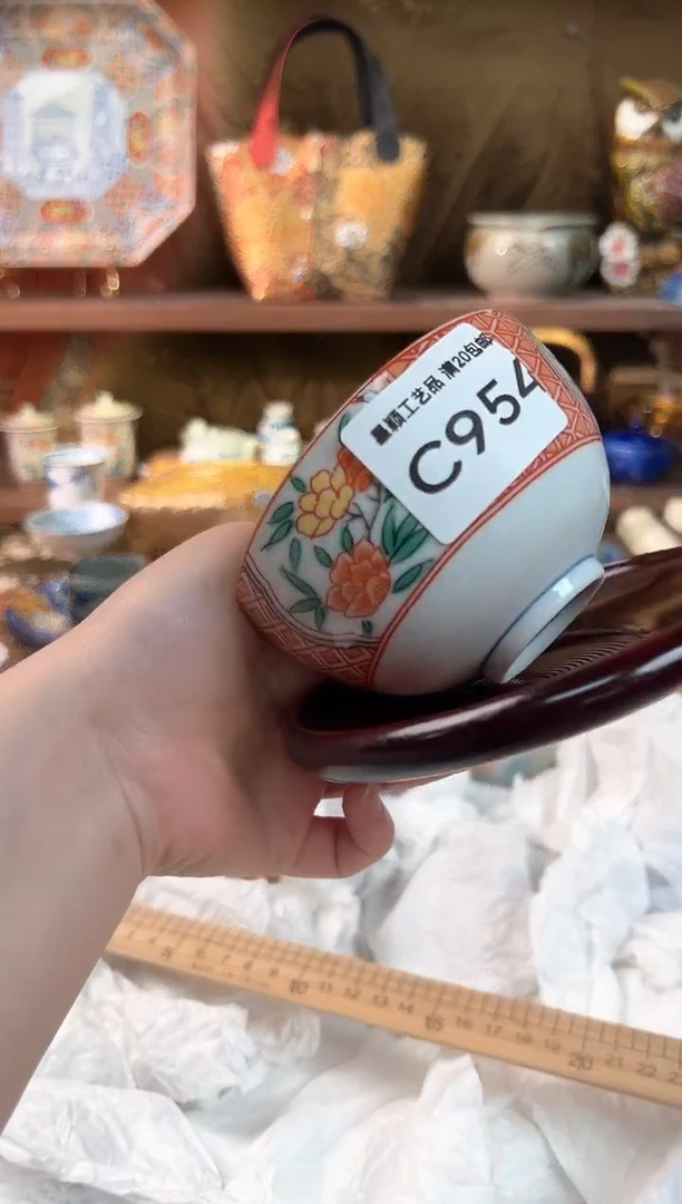 954C瓷器茶具 默认微瑕