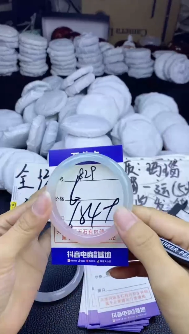玛瑙/玉髓手镯未镶嵌829