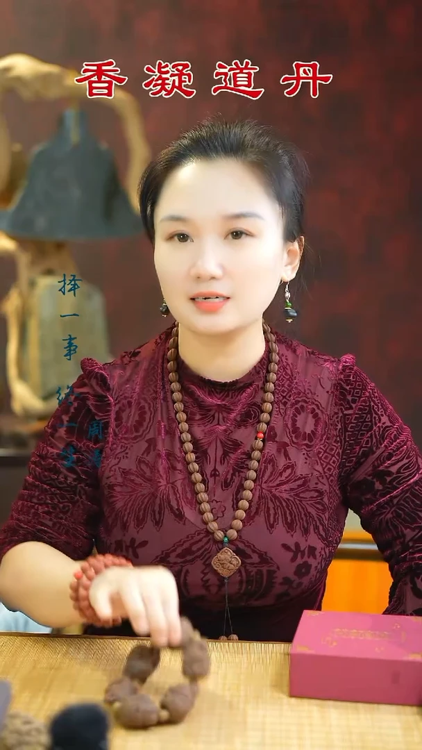 合香（龙涎狐狸单颗）