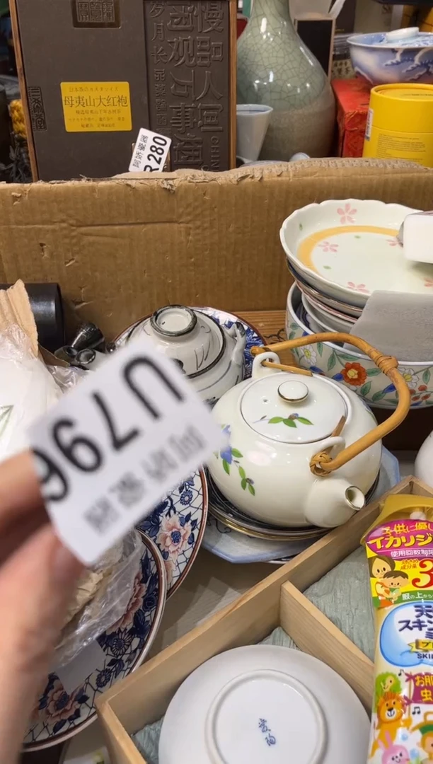 【闪购商品】瓷片796HazelHazel