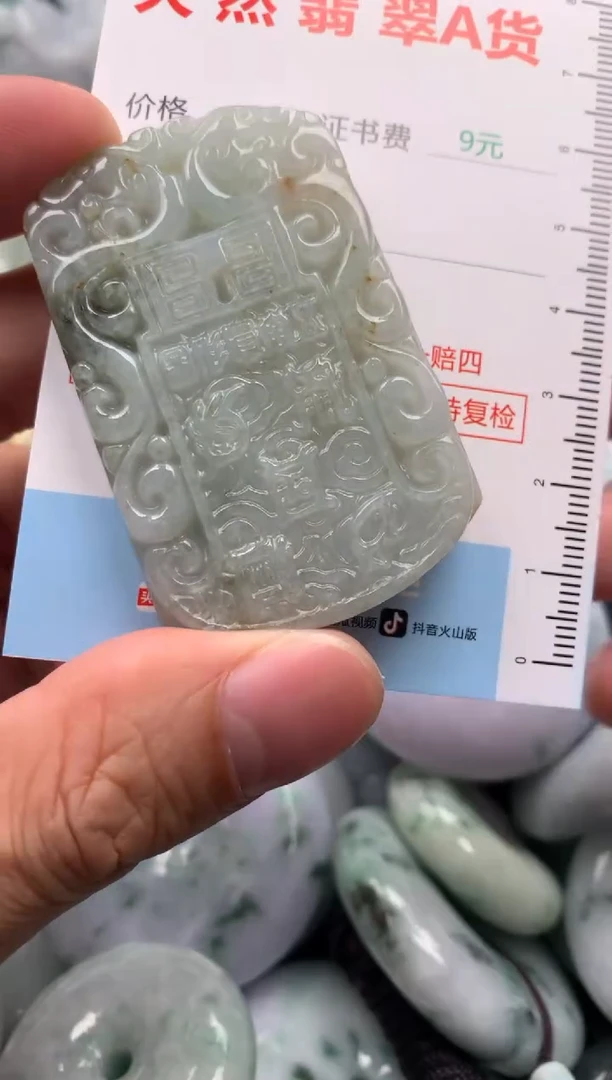 翡翠未镶嵌吊坠(不含链)1