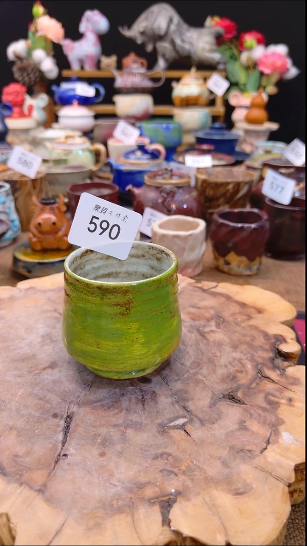 高温颜色釉 窑变系列 590