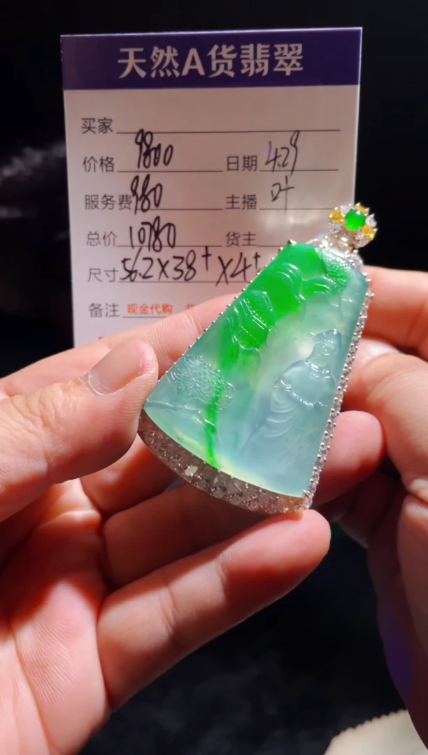 定制翡翠银S925镶嵌0515784597
