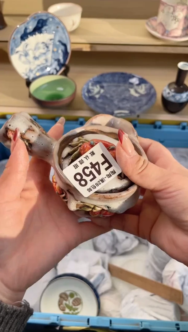 【闪购商品】杯满28包邮瓷器瓷器F458