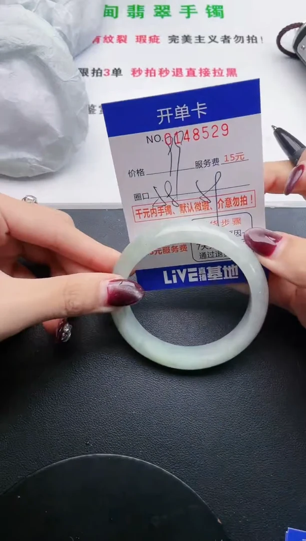 翡翠手镯未镶嵌·29