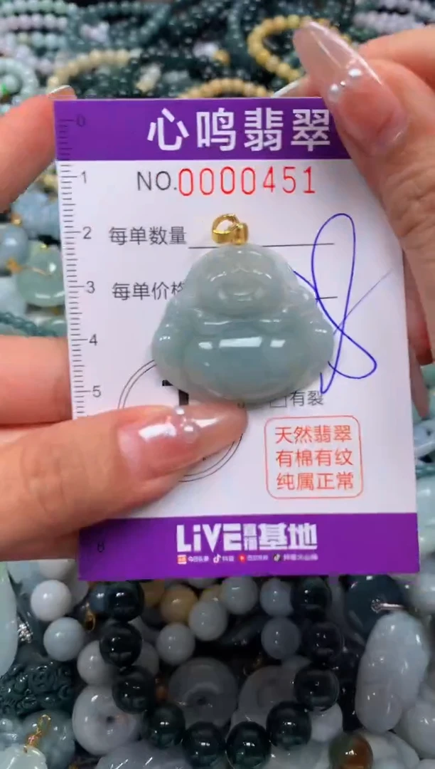 颈饰未镶嵌翡翠闪购00451