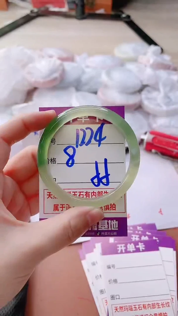 手镯玛瑙/玉髓未镶嵌1224