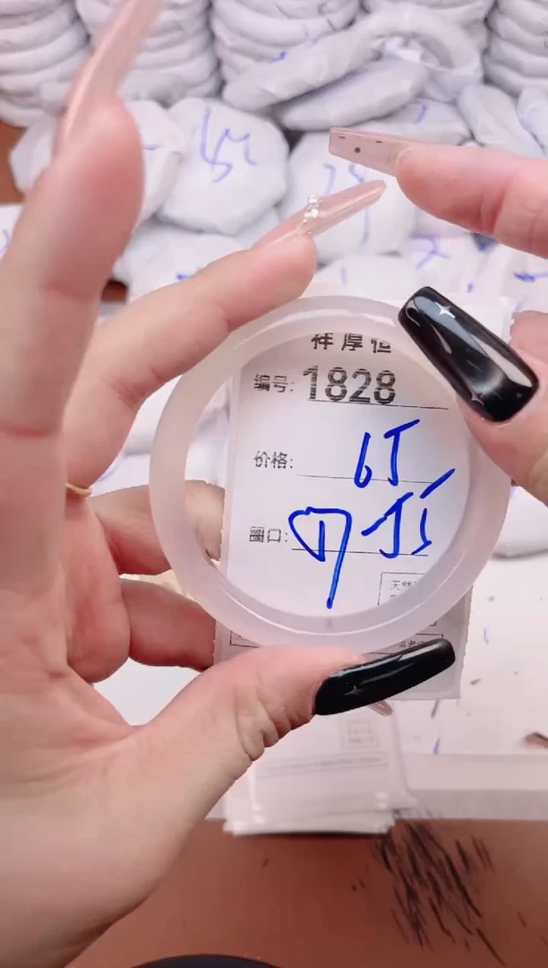 玛瑙/玉髓手镯未镶嵌1828