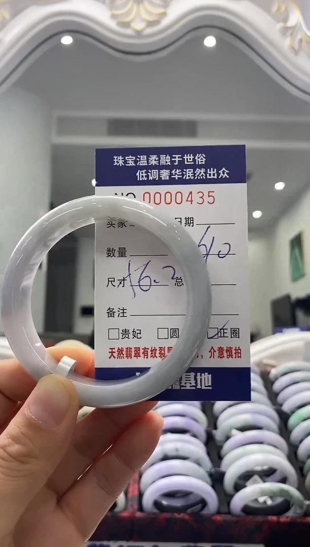 未镶嵌手镯翡翠天然缅甸A货翡翠