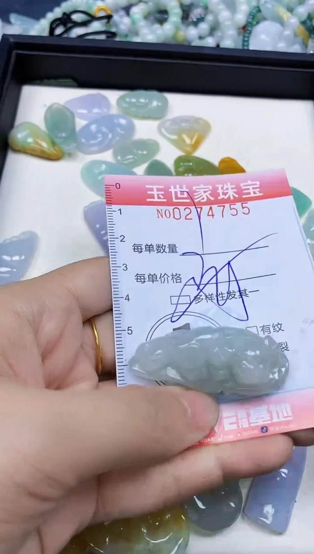 翡翠未镶嵌颈饰闪购0274755多样性发其一