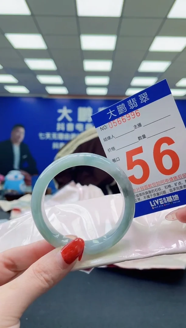 未镶嵌手镯翡翠 AAAAAAAAAAAAAAAAAAAA